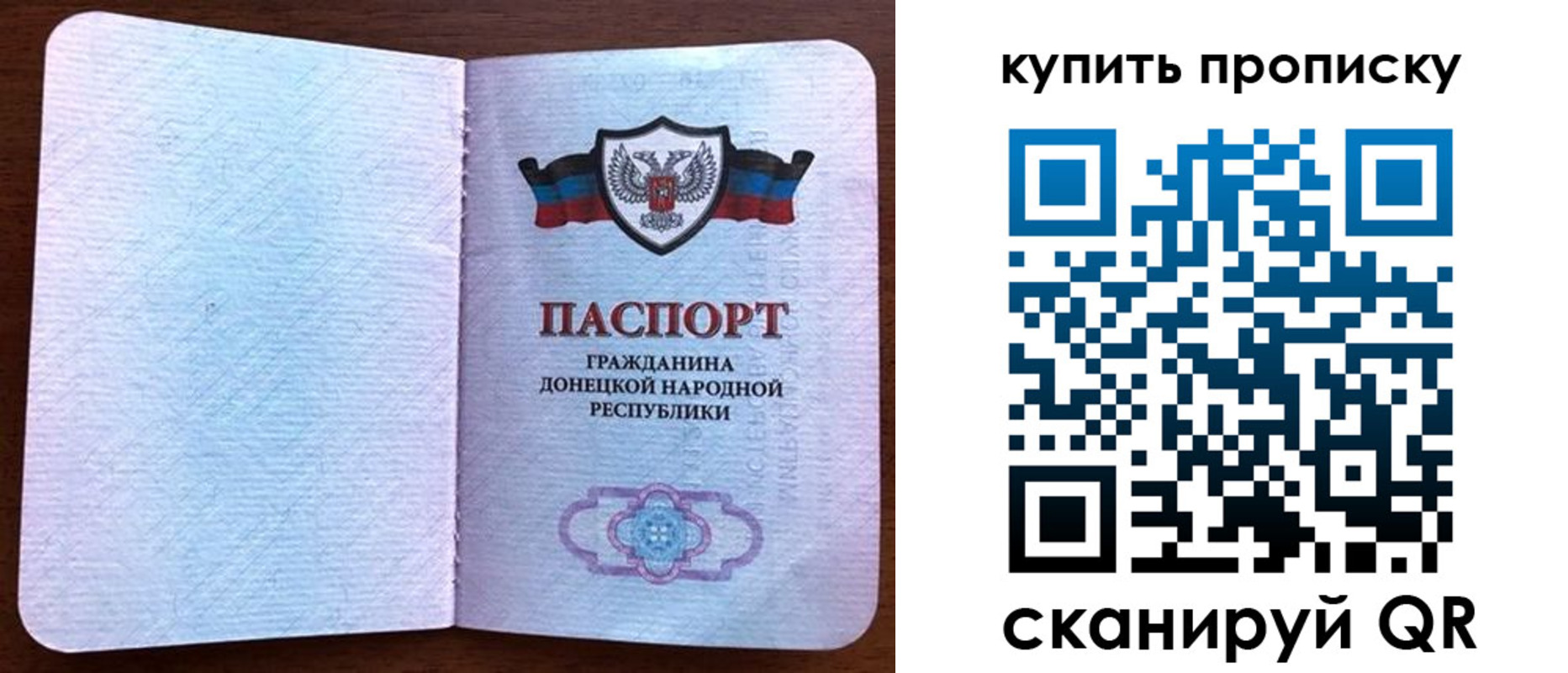временная регистрация недорого в Александрове