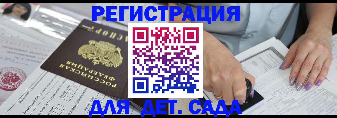 временная регистрация надежно в Александрове