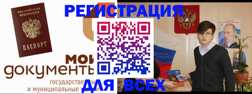 временная регистрация адрес в Александрове