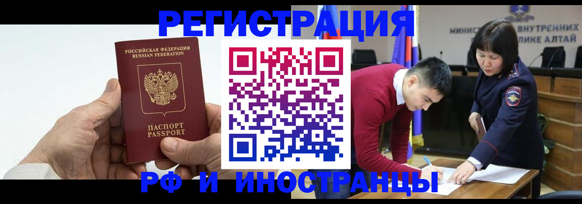 регистрация для дет. сада в Александрове