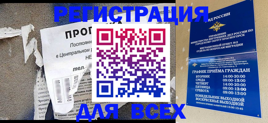 пропишу в квартире в Александрове